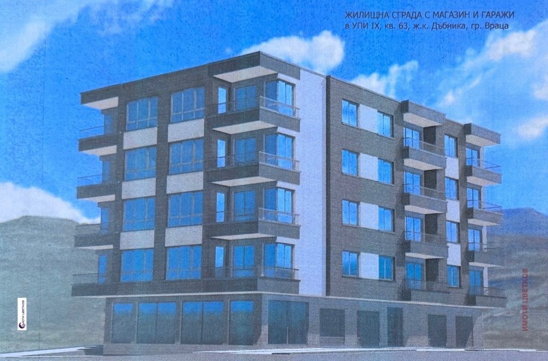 Продава ПАРЦЕЛ, град Враца, Дъбника • 125000 € / 244478.75 лв. • 26838682 1 — Holmes.bg Продава ПАРЦЕЛ, град Враца, Дъбника • 125000 € / 244478.75 лв. • 26838682 1