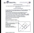 Продава СКЛАД, град София, Белите брези • 240000 € / 469399.20 лв. • 34797739 7 — Holmes.bg Продава СКЛАД, град София, Белите брези • 240000 € / 469399.20 лв. • 34797739 7
