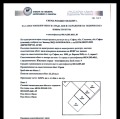 Продава СКЛАД, град София, Белите брези • 240000 € / 469399.20 лв. • 34797739 6 — Holmes.bg Продава СКЛАД, град София, Белите брези • 240000 € / 469399.20 лв. • 34797739 6