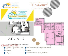 Продажба на двустайни апартаменти в град Велико Търново — страница 3 - изображение 17 