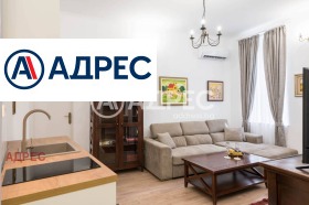 МНОГОСТАЕН, 150 m2 - Holmes.bg МНОГОСТАЕН, 150 m2