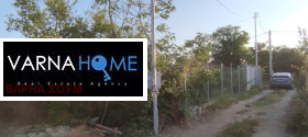 Обява Продава ПАРЦЕЛ,град Варна, м-т Боровец - юг