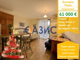 1-СТАЕН, 40 m2 - Holmes.bg 1-СТАЕН, 40 m2