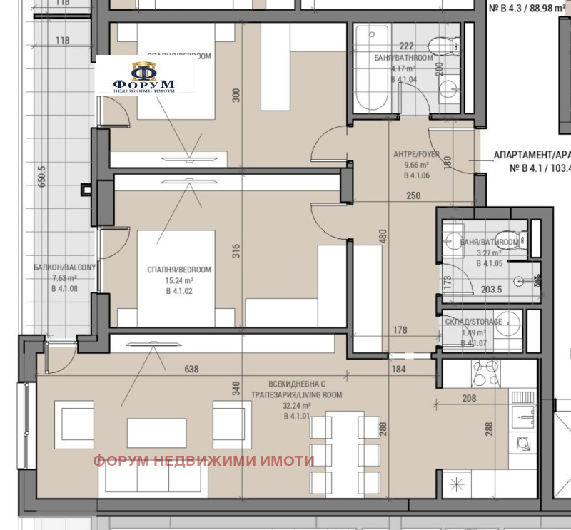 Продава 3-СТАЕН, град София, Овча купел • 240000 € / 469399.20 лв. • 33889572 1 — Holmes.bg Продава 3-СТАЕН, град София, Овча купел • 240000 € / 469399.20 лв. • 33889572 1
