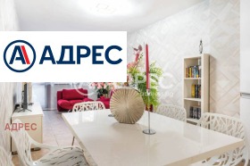 3-СТАЕН, 95 m2 - Holmes.bg 3-СТАЕН, 95 m2