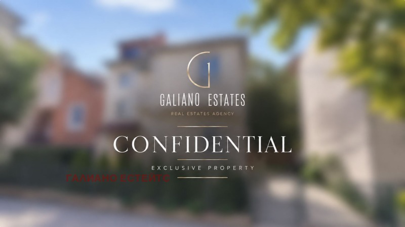 Продава 2-СТАЕН, град София, Център • 115000 € • 54231910 1 — Holmes.bg Продава 2-СТАЕН, град София, Център • 115000 € • 54231910 1
