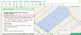 Обява Продава ПАРЦЕЛ,гр. Асеновград, област Пловдив