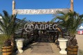 Продава 1-СТАЕН, област Варна, с. Шкорпиловци • 54000 € / 105614.82 лв. • 42890575 17 — Holmes.bg Продава 1-СТАЕН, област Варна, с. Шкорпиловци • 54000 € / 105614.82 лв. • 42890575 17