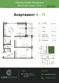 Продава 3-СТАЕН, град София, Манастирски ливади • 190000 € / 371607.70 лв. • 91278141 4 — Holmes.bg Продава 3-СТАЕН, град София, Манастирски ливади • 190000 € / 371607.70 лв. • 91278141 4