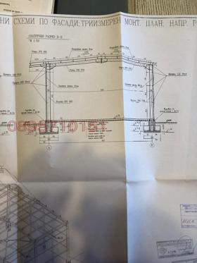 Продава ПАРЦЕЛ | Imot.bg — малка снимка 5