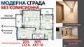 Продава 3-СТАЕН, град Пловдив, Кършияка • 130160 € / 254570.83 лв. • 99538843 1 — Holmes.bg Продава 3-СТАЕН, град Пловдив, Кършияка • 130160 € / 254570.83 лв. • 99538843 1