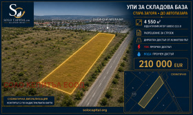 ПАРЦЕЛ, 4 550 m2 - Holmes.bg ПАРЦЕЛ, 4 550 m2