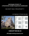 Продава 3-СТАЕН, град София, Редута • 451698 € • 37142442 9 — Holmes.bg Продава 3-СТАЕН, град София, Редута • 451698 € • 37142442 9
