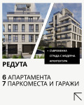 Продава 3-СТАЕН, град София, Редута • 451698 € • 37142442 2 — Holmes.bg Продава 3-СТАЕН, град София, Редута • 451698 € • 37142442 2