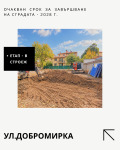 Продава 3-СТАЕН, град София, Редута • 451698 € • 37142442 8 — Holmes.bg Продава 3-СТАЕН, град София, Редута • 451698 € • 37142442 8