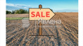 Продава ПАРЦЕЛ, област Пловдив, с. Ягодово • 55000 € / 107570.65 лв. • 67401189 1 — Holmes.bg Продава ПАРЦЕЛ, област Пловдив, с. Ягодово • 55000 € / 107570.65 лв. • 67401189 1