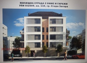 Продажба на едностайни апартаменти в град Стара Загора — страница 2 - изображение 6 