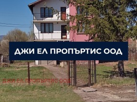 КЪЩА, 190 m2 - Holmes.bg КЪЩА, 190 m2