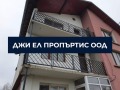 Продава КЪЩА, град София, с. Волуяк • 250000 € / 488957.50 лв. • 21786625 3 — Holmes.bg Продава КЪЩА, град София, с. Волуяк • 250000 € / 488957.50 лв. • 21786625 3