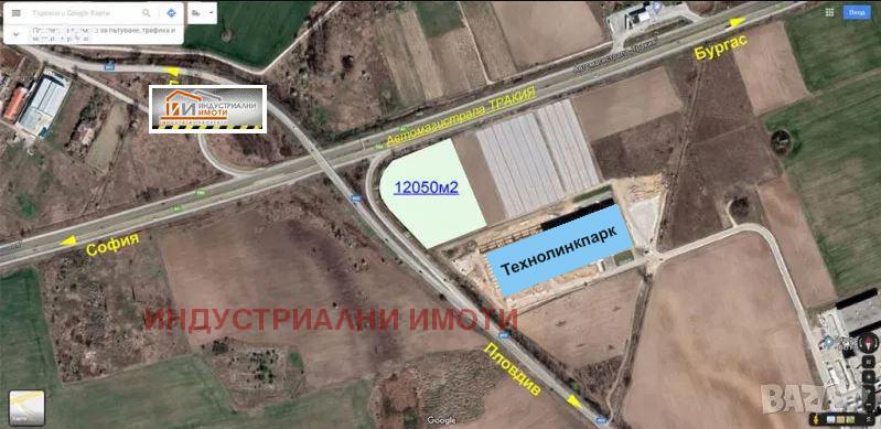 Продава  Парцел град Пловдив , Индустриална зона - Марица , 12500 кв.м | 74238705 - изображение [2]