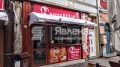 Продава МАГАЗИН, град Бургас, Център • 300000 € / 586749.00 лв. • 33043228 4 — Holmes.bg Продава МАГАЗИН, град Бургас, Център • 300000 € / 586749.00 лв. • 33043228 4