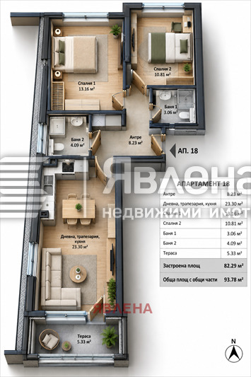 Продава 3-стаен град София , Овча купел , 94 кв.м | 77980023 — Imoti.com Продава 3-стаен град София , Овча купел , 94 кв.м | 77980023