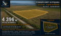 Продава ПАРЦЕЛ, област Пазарджик, с. Звъничево • 153860 € • 10951821 1 — Holmes.bg Продава ПАРЦЕЛ, област Пазарджик, с. Звъничево • 153860 € • 10951821 1
