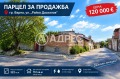 Продава Къща град Варна , Трошево , 112 кв.м | 61458375 — Imoti.com Продава Къща град Варна , Трошево , 112 кв.м | 61458375