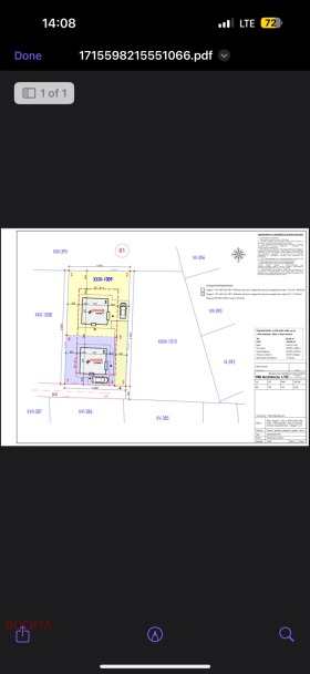 Продава КЪЩА | Imot.bg — малка снимка 17