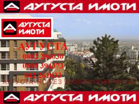 Продажба на тристайни апартаменти в град Стара Загора — страница 6 - изображение 8 