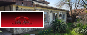 Продажба на имоти в Мидия Енос, град Русе - изображение 13 