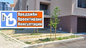 Продава 1-СТАЕН | Imot.bg — малка снимка 10