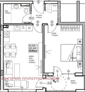 2-СТАЕН, 74 m2 - Holmes.bg 2-СТАЕН, 74 m2