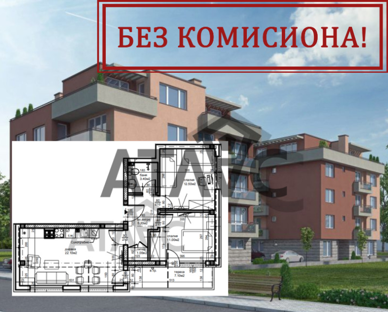 Продава 3-СТАЕН, град Пловдив, Прослав • 107550 € / 210349.52 лв. • 21719400 1 — Holmes.bg Продава 3-СТАЕН, град Пловдив, Прослав • 107550 € / 210349.52 лв. • 21719400 1