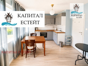 2-СТАЕН, 48 m2 - Holmes.bg 2-СТАЕН, 48 m2