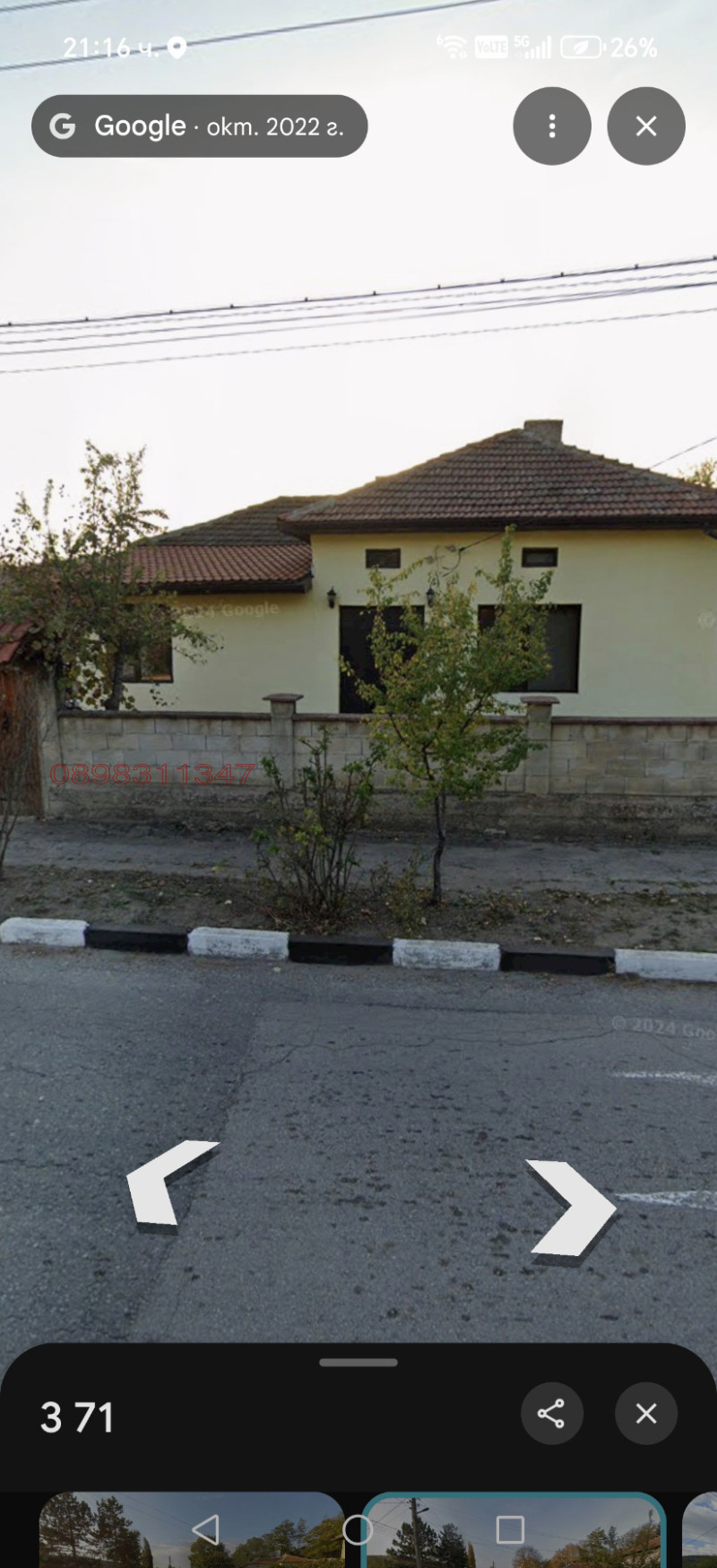 Продава КЪЩА, област Добрич, с. Батово • 95000 € • 23818120 1 — Holmes.bg Продава КЪЩА, област Добрич, с. Батово • 95000 € • 23818120 1