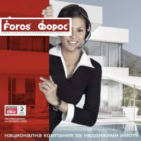 Продажба на къщи в област Благоевград — страница 2 - изображение 18 