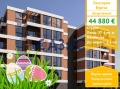 Продава 1-СТАЕН, град Бургас, Център • 44880 € / 87777.65 лв. • 19065714 1 — Holmes.bg Продава 1-СТАЕН, град Бургас, Център • 44880 € / 87777.65 лв. • 19065714 1