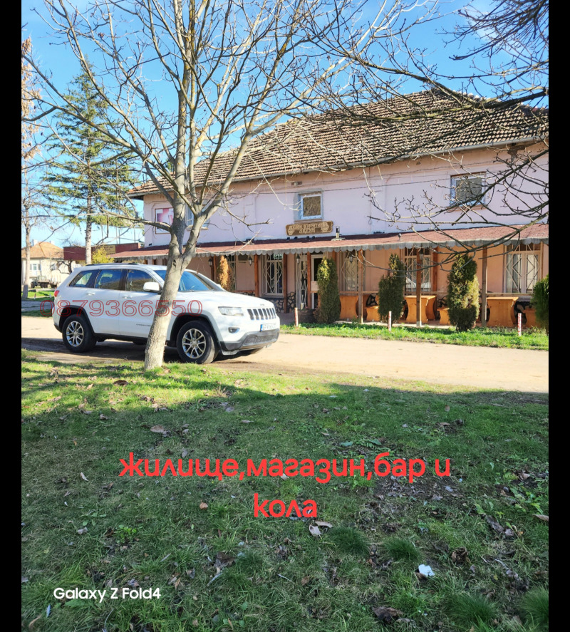 Продава КЪЩА, област Враца, с. Горно Пещене • 156000 € / 305109.48 лв. • 21140178 1 — Holmes.bg Продава КЪЩА, област Враца, с. Горно Пещене • 156000 € / 305109.48 лв. • 21140178 1