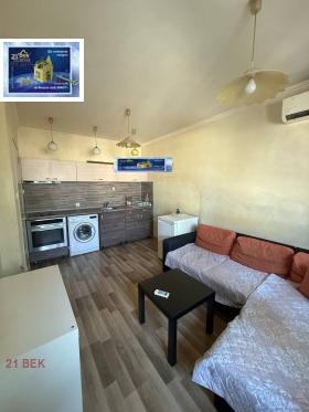 2-СТАЕН, 38 m2 - Holmes.bg 2-СТАЕН, 38 m2