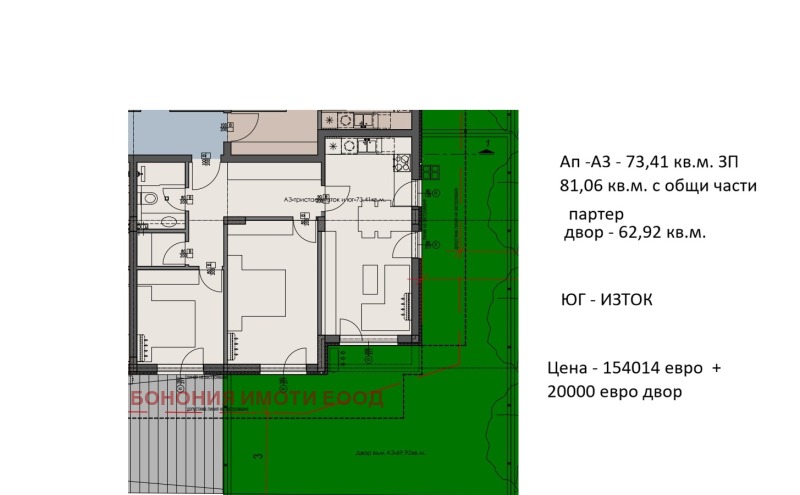 Продава 3-СТАЕН, град София, Малинова долина • 174000 € / 340314.42 лв. • 70397910 1 — Holmes.bg Продава 3-СТАЕН, град София, Малинова долина • 174000 € / 340314.42 лв. • 70397910 1