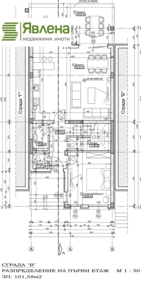 Обява Продава КЪЩА,град София, в.з.Малинова долина>