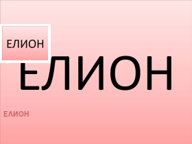 2-СТАЕН, 79 m2 - Holmes.bg 2-СТАЕН, 79 m2