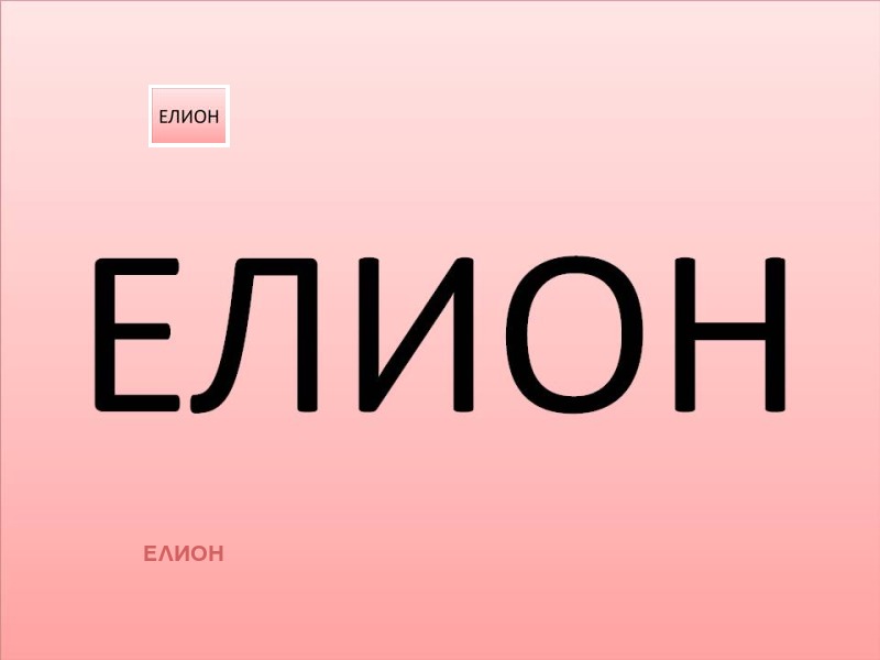 Продава 2-СТАЕН, град Перник, Изток • 118500 € / 231765.85 лв. • 31214533 1 — Holmes.bg Продава 2-СТАЕН, град Перник, Изток • 118500 € / 231765.85 лв. • 31214533 1