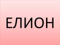 Продава 2-СТАЕН, град Перник, Изток • 118500 € / 231765.85 лв. • 31214533 1 — Holmes.bg Продава 2-СТАЕН, град Перник, Изток • 118500 € / 231765.85 лв. • 31214533 1
