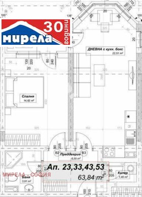 2-СТАЕН, 80 m2 - Holmes.bg 2-СТАЕН, 80 m2