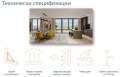 Продава 2-СТАЕН, град София, Младост 4 • 315950 € / 617944.49 лв. • 44225401 6 — Holmes.bg Продава 2-СТАЕН, град София, Младост 4 • 315950 € / 617944.49 лв. • 44225401 6