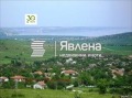 Продава ПАРЦЕЛ, област Варна, с. Приселци • 135000 € / 264037.05 лв. • 70077526 1 — Holmes.bg Продава ПАРЦЕЛ, област Варна, с. Приселци • 135000 € / 264037.05 лв. • 70077526 1