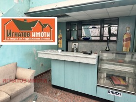 Продажба на заведения в град Пазарджик - изображение 1 