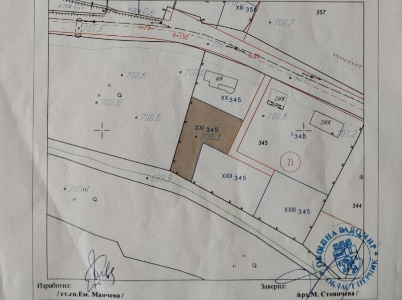 Продава ПАРЦЕЛ, област Перник, с. Друган • 28000 € • 50643951 1 — Holmes.bg Продава ПАРЦЕЛ, област Перник, с. Друган • 28000 € • 50643951 1